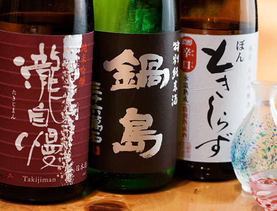 日本酒