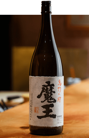 魔王